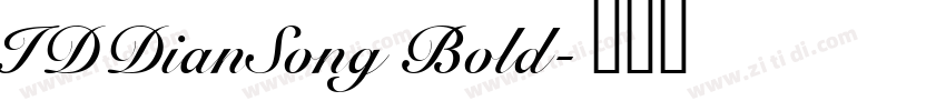 IDDianSong Bold字体转换